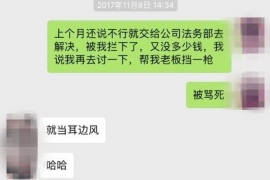 路南讨债公司成功追回消防工程公司欠款108万成功案例