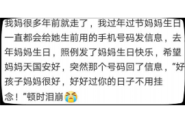 路南讨债公司成功追回初中同学借款40万成功案例